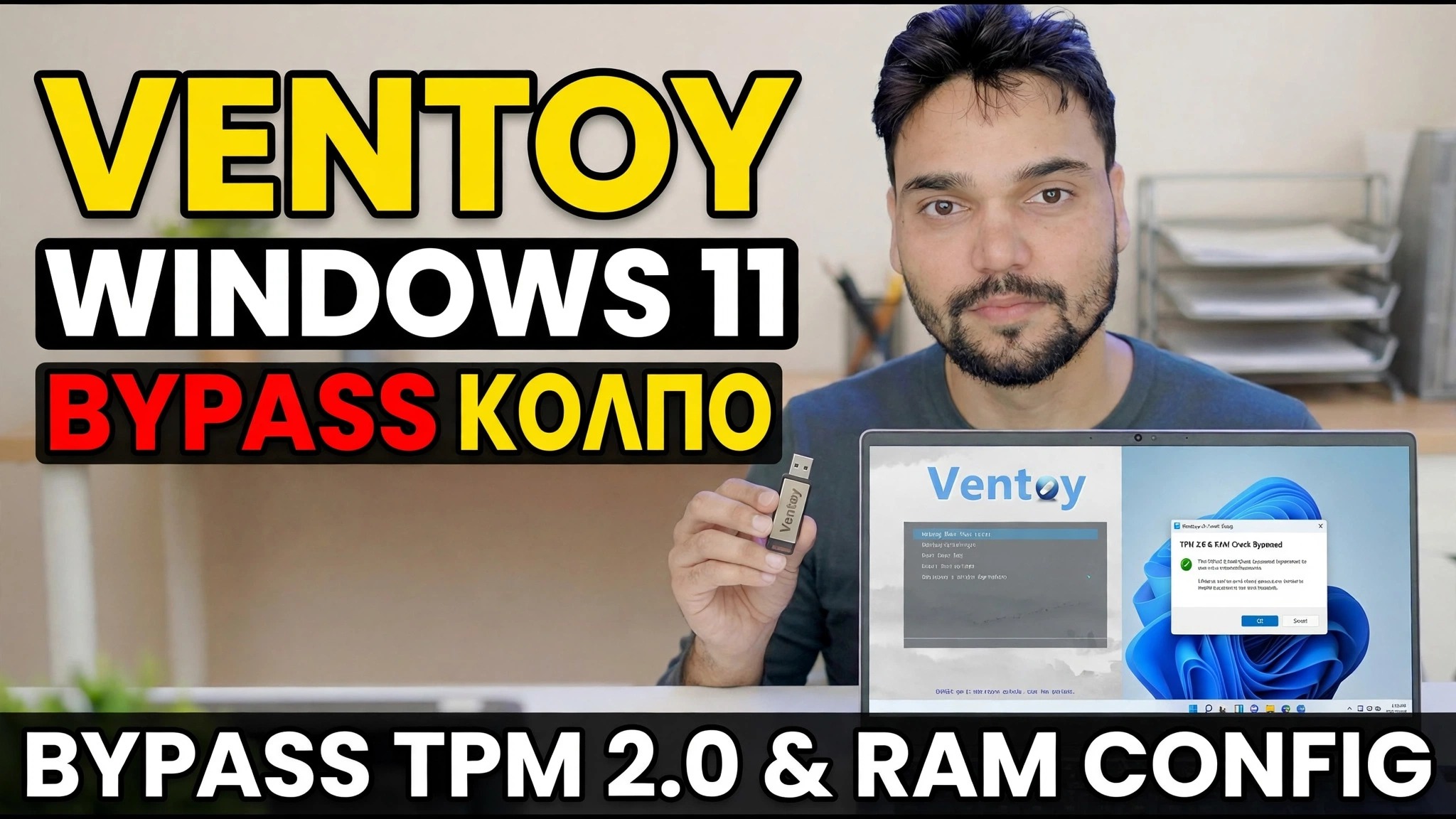 Ventoy Windows 11 Trick Bypass 😳 Rufus Ki Zarurat Nahi!
