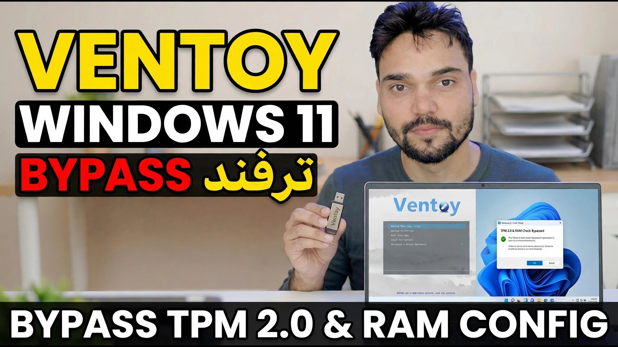 ترفند دور زدن ویندوز 11 Ventoy 😳 Rufus Ki Zarurat Nahi!