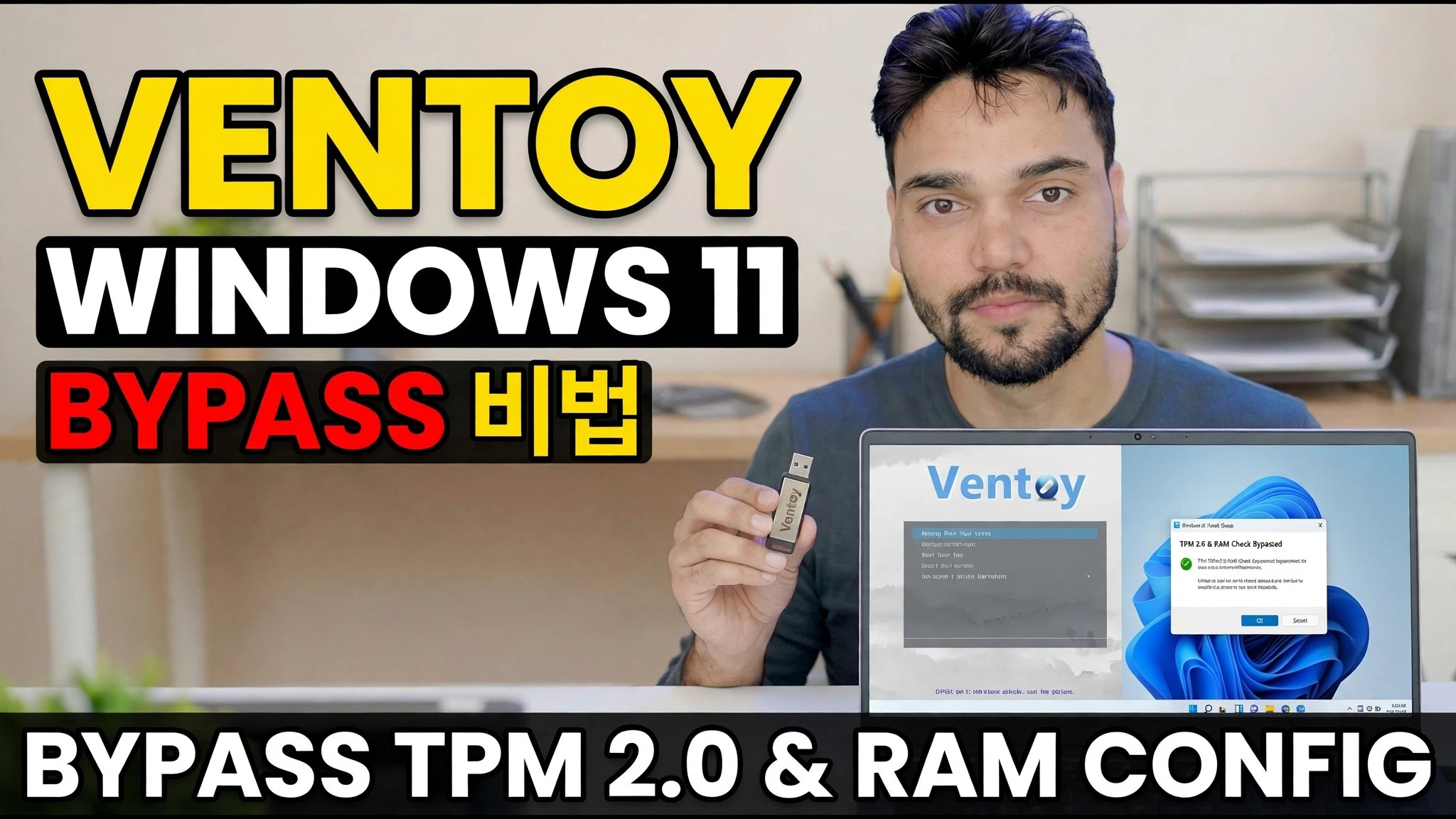 Ventoy Windows 11 우회 트릭 😳 Rufus Ki Zarurat Nahi!