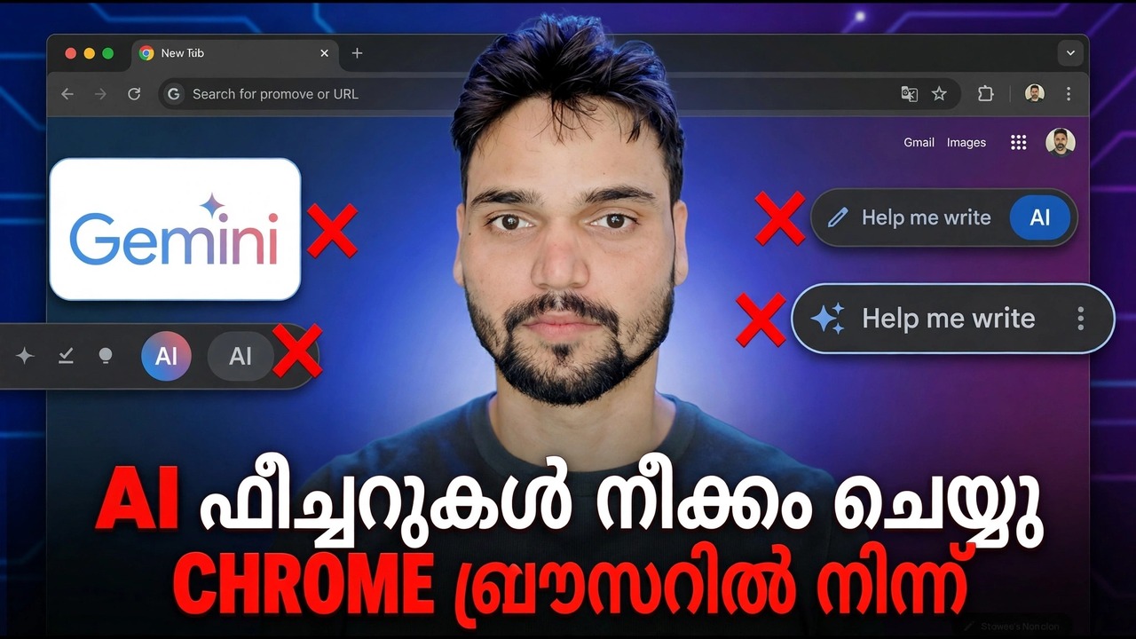 Google Chrome AI ഫീച്ചറുകൾ പ്രവർത്തനരഹിതമാക്കുക