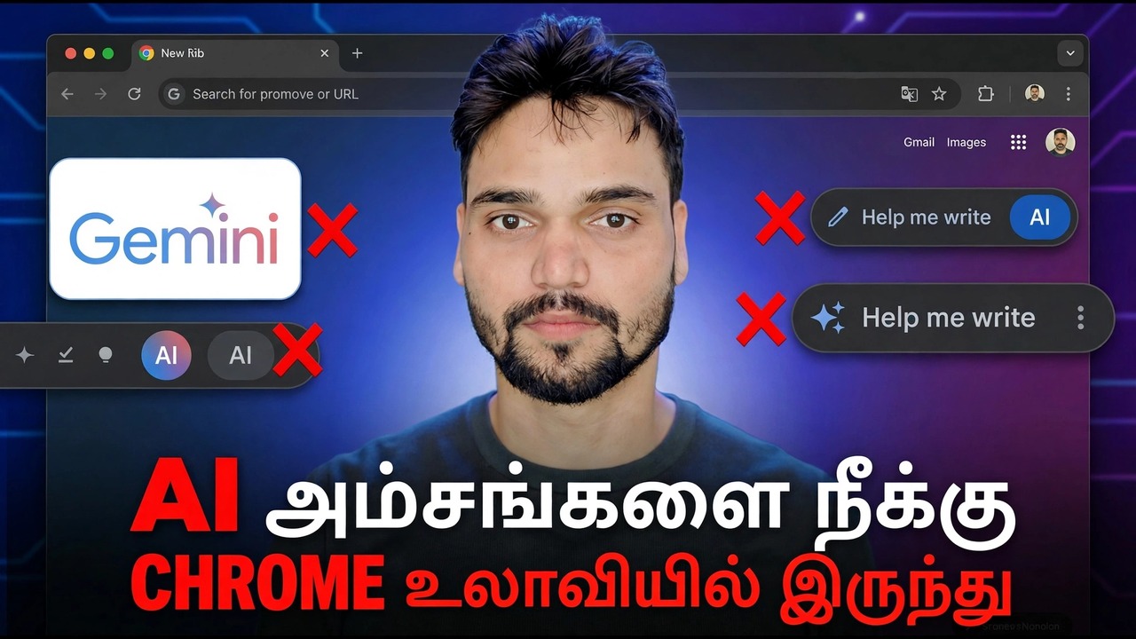 Google Chrome AI அம்சங்களை முடக்கு