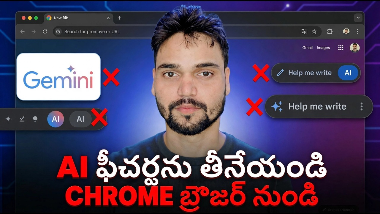 Google Chrome AI ఫీచర్లను నిలిపివేయండి