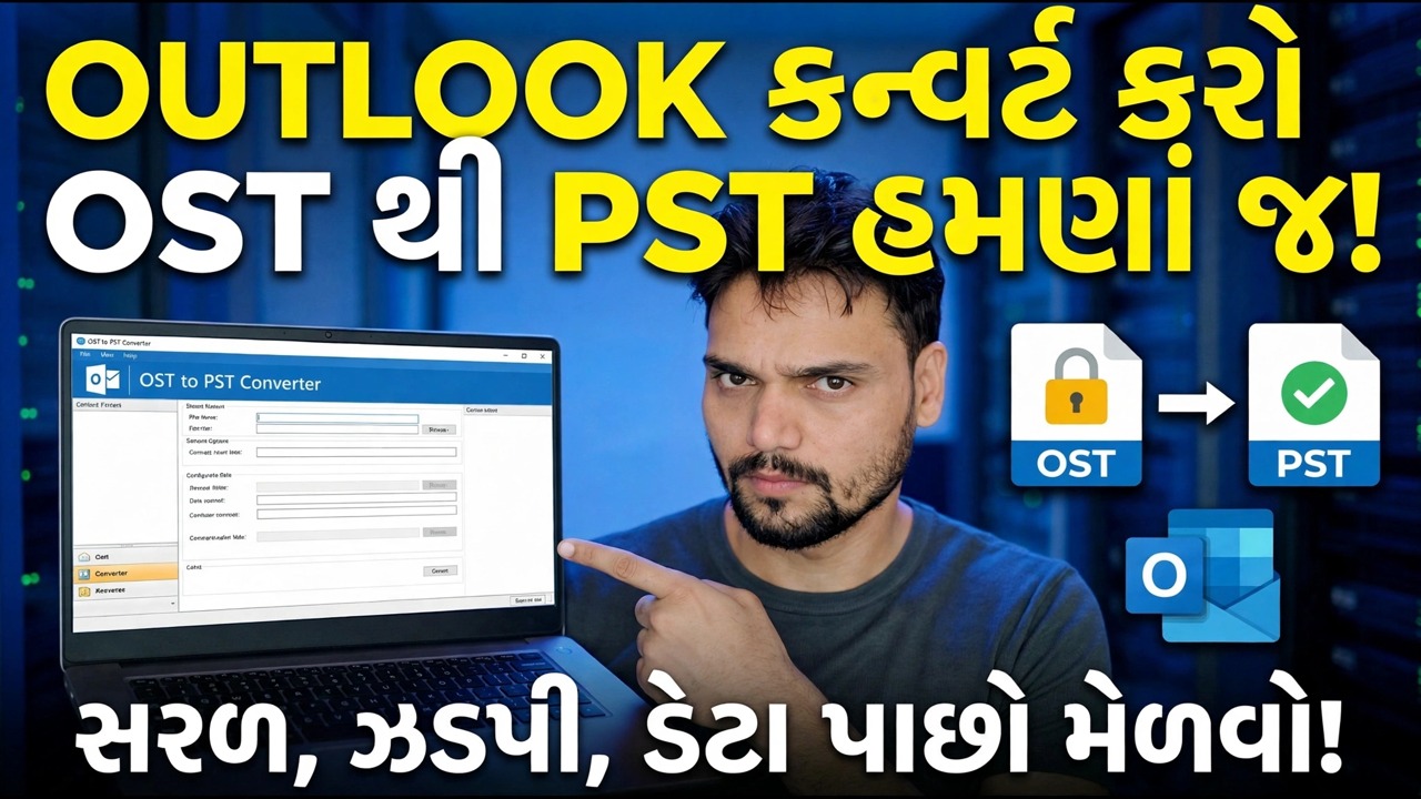 OST ને PST ફ્રી માં કન્વર્ટ કરો
