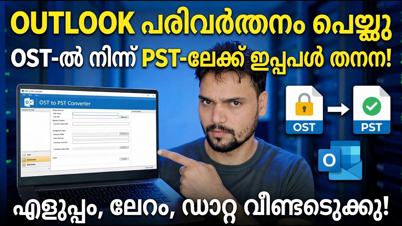 OST-ലേക്ക് PST-ലേക്ക് പരിവർത്തനം ചെയ്യുക