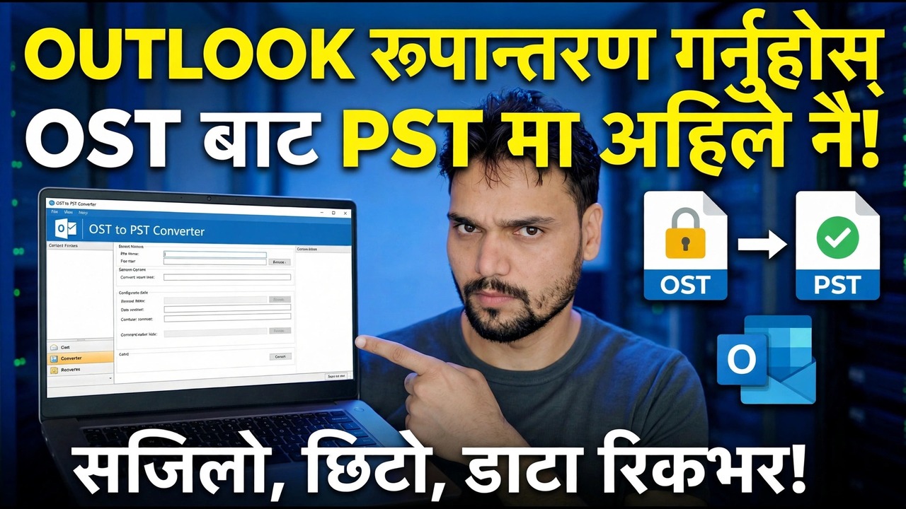 OST लाई PST फ्री मा रूपान्तरण गर्नुहोस्