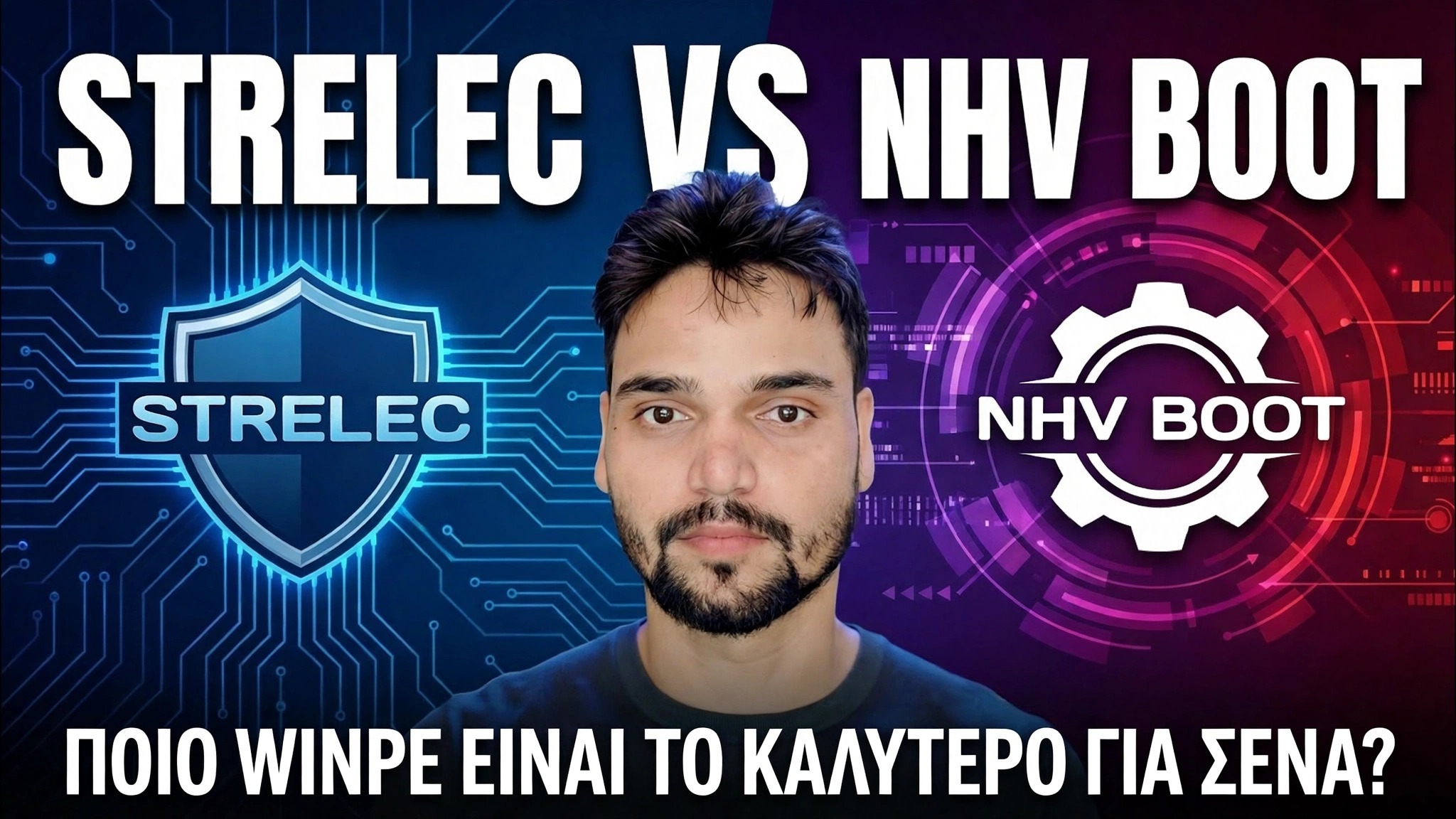 WinPE Sergei Strelec vs NHV Boot 🔥 Τι είναι καλύτερο για την υποστήριξη IT;