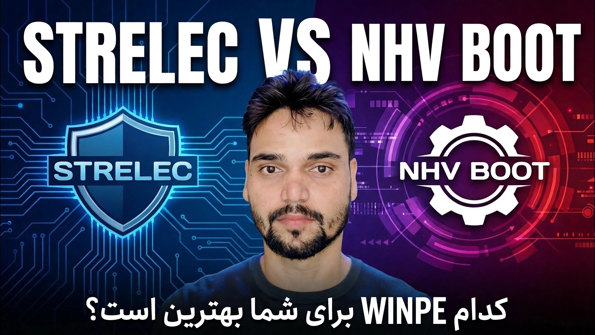 WinPE Sergei Strelec در مقابل NHV Boot 🔥 کدام یک برای پشتیبانی IT بهتر است؟