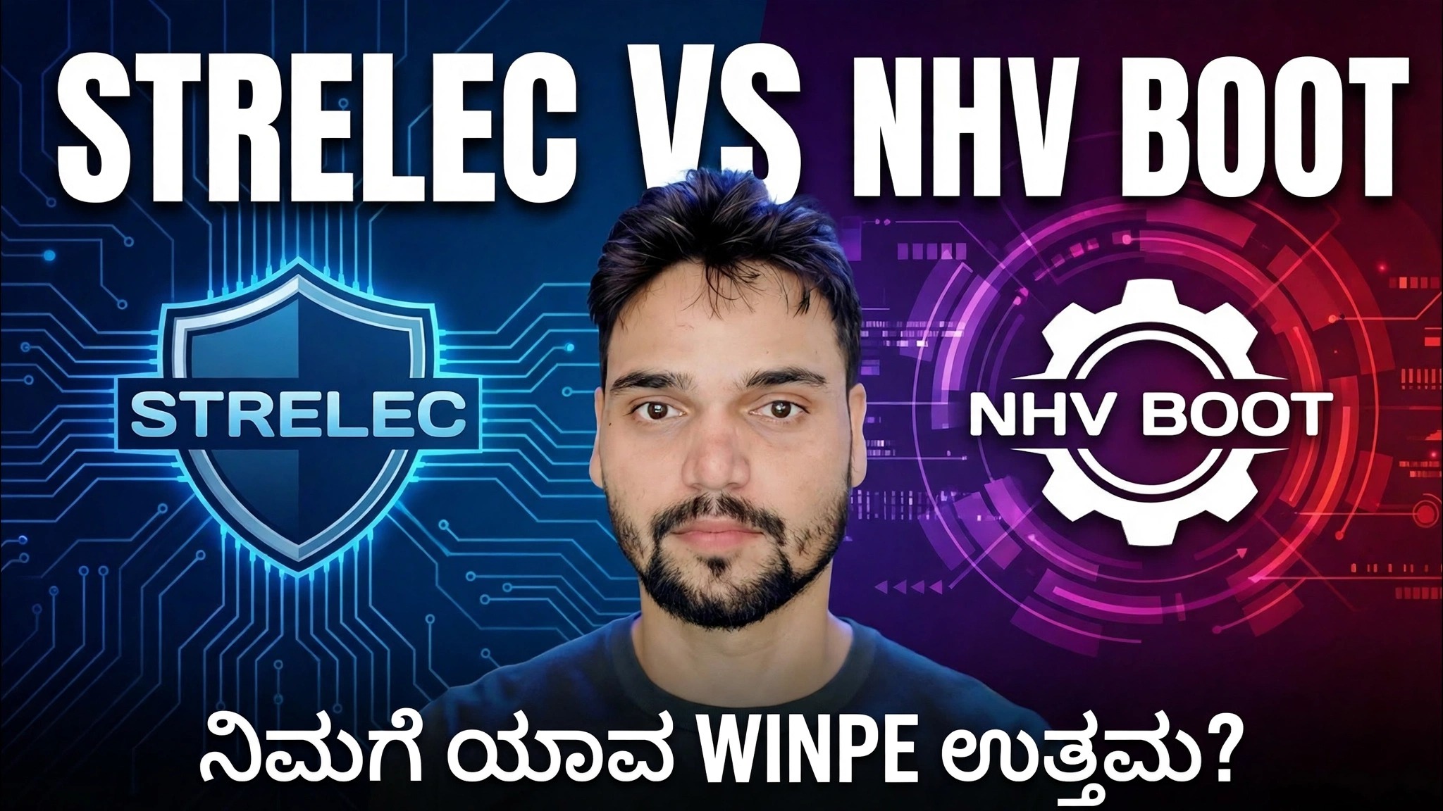 WinPE ಸೆರ್ಗೆಯ್ ಸ್ಟ್ರೆಲೆಕ್ vs NHV ಬೂಟ್ 🔥 IT ಬೆಂಬಲಕ್ಕೆ ಯಾವುದು ಉತ್ತಮ?