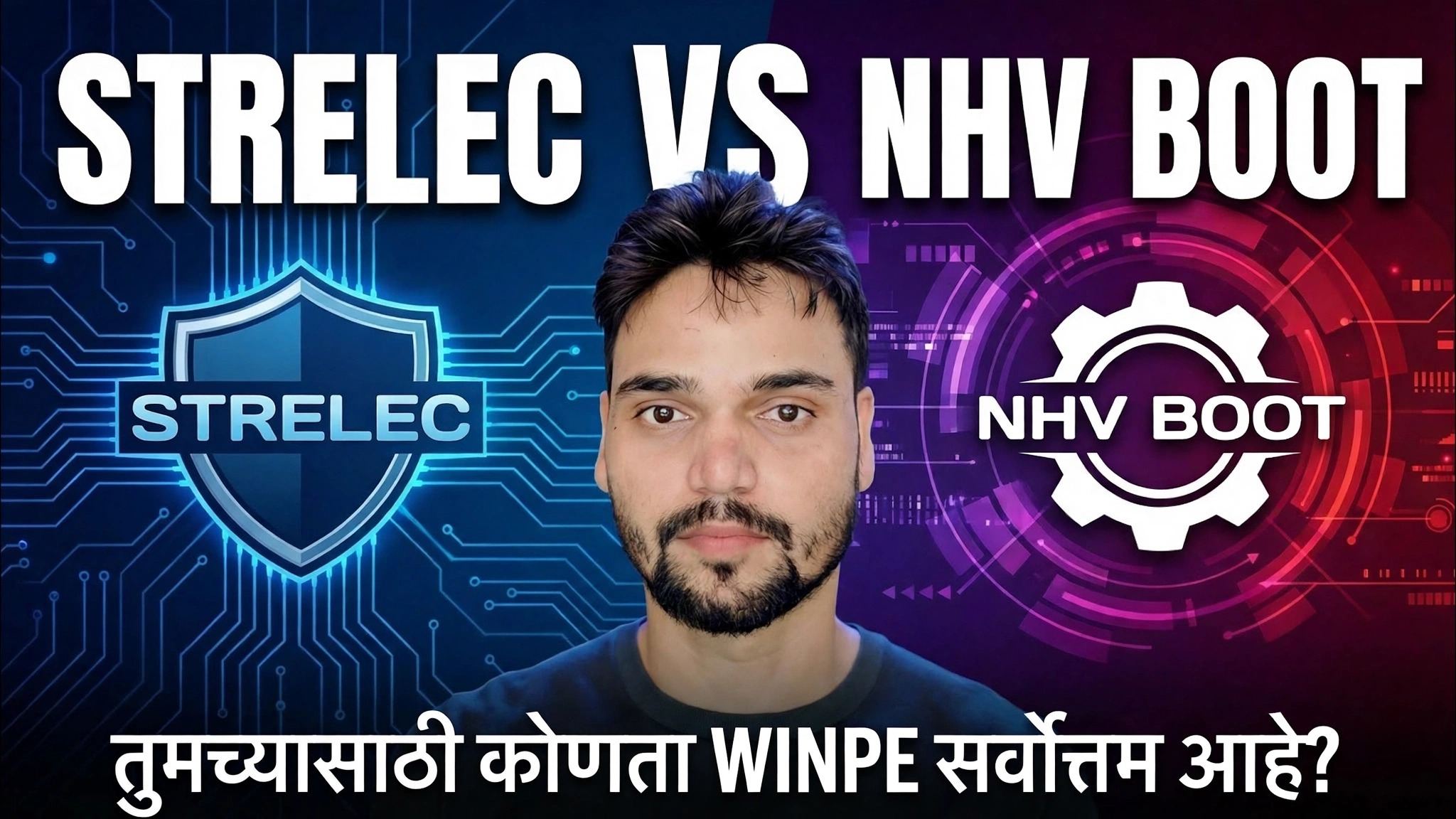 WinPE Sergei Strelec vs NHV बूट 🔥 IT सपोर्टसाठी कोणते चांगले आहे?
