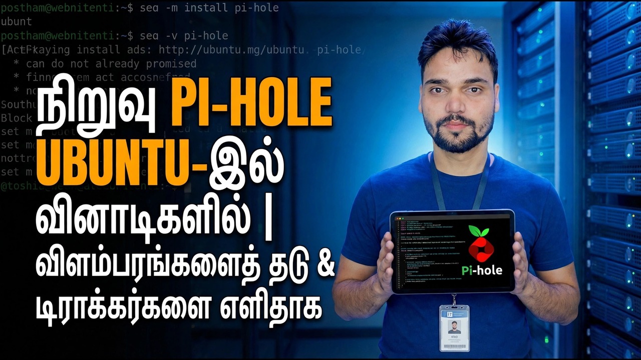 உபுண்டுவில் பை-ஹோலை நிறுவவும்