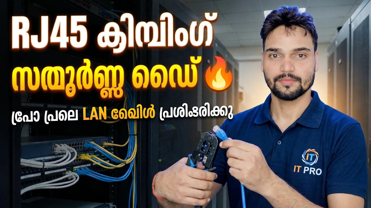 RJ45 Crimping Full Guide 🔥 LAN കേബിൾ പ്രശ്നങ്ങൾ ഒരു പ്രോ പോലെ പരിഹരിക്കുക