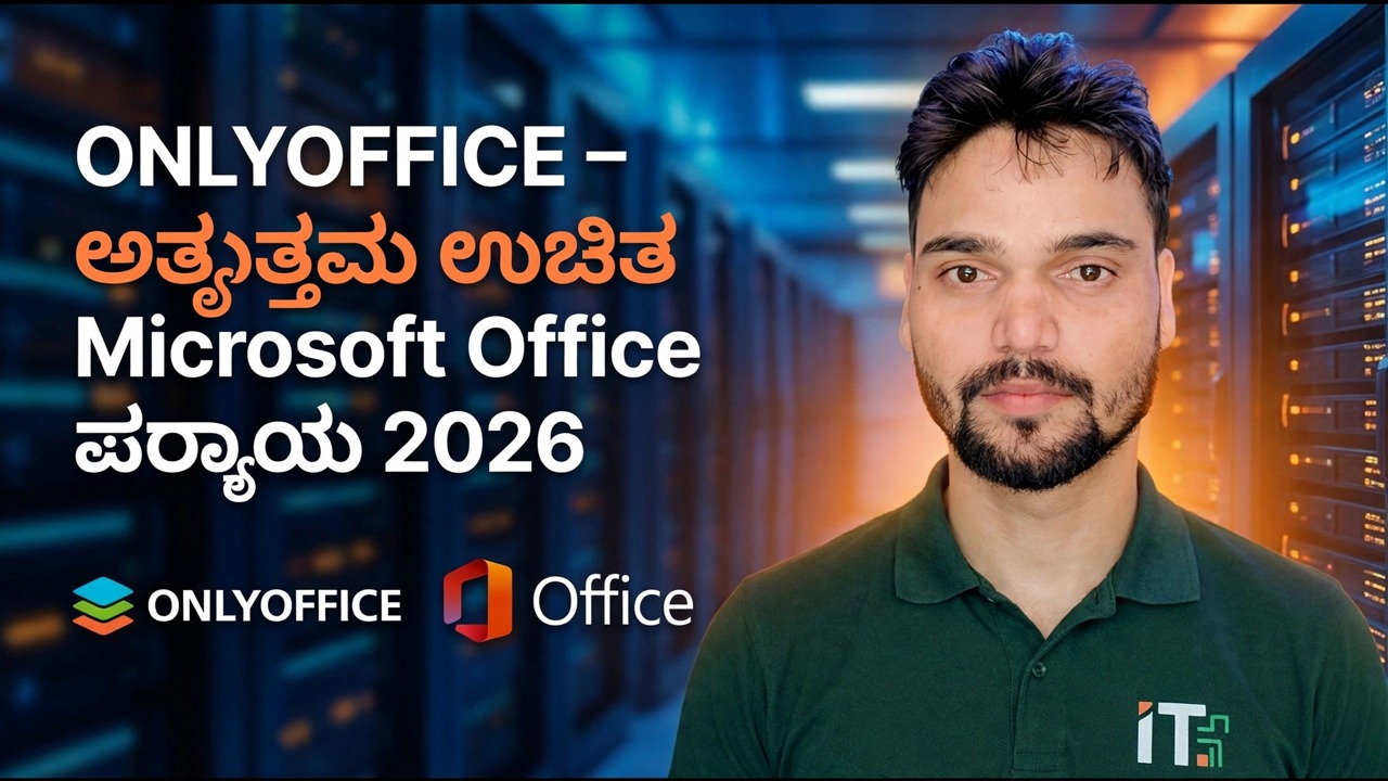 ONLYOFFICE: 2025 ರಲ್ಲಿ ಅತ್ಯುತ್ತಮ ಉಚಿತ Microsoft Office ಪರ್ಯಾಯ | ವಿಮರ್ಶೆ
