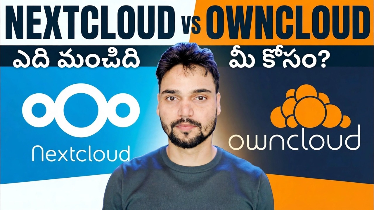Nextcloud vs OwnCloud 🔥 2026లో మీరు దేన్ని ఇన్‌స్టాల్ చేయాలి?