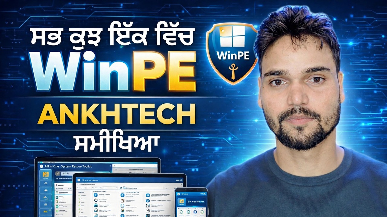 AnkhTech ਲਾਈਵ OS ਸਮੀਖਿਆ 🔥 ਹਲਕਾ ਅਤੇ ਤੇਜ਼? ਪੂਰਾ ਟੈਸਟ!
