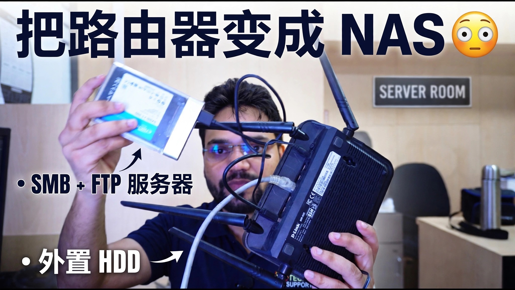 Turn Any Router Into a Network Storage Server ⚡