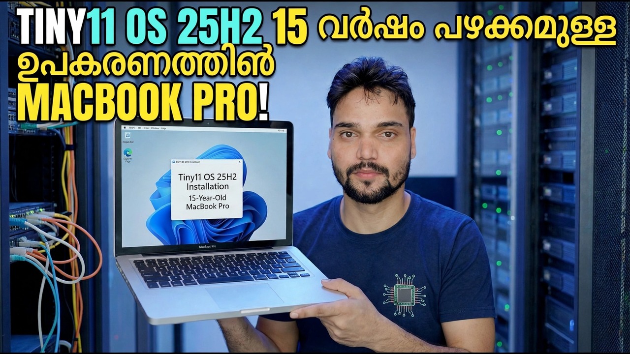 MacBook Pro-ൽ Tiny11 OS ഇൻസ്റ്റാൾ ചെയ്യുക - വേഗത്തിലുള്ള വിൻഡോസ് സജ്ജീകരണം