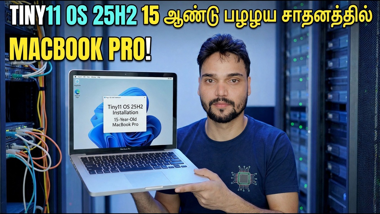 MacBook Pro இல் Tiny11 OS ஐ நிறுவவும் - விரைவான விண்டோஸ் அமைப்பு