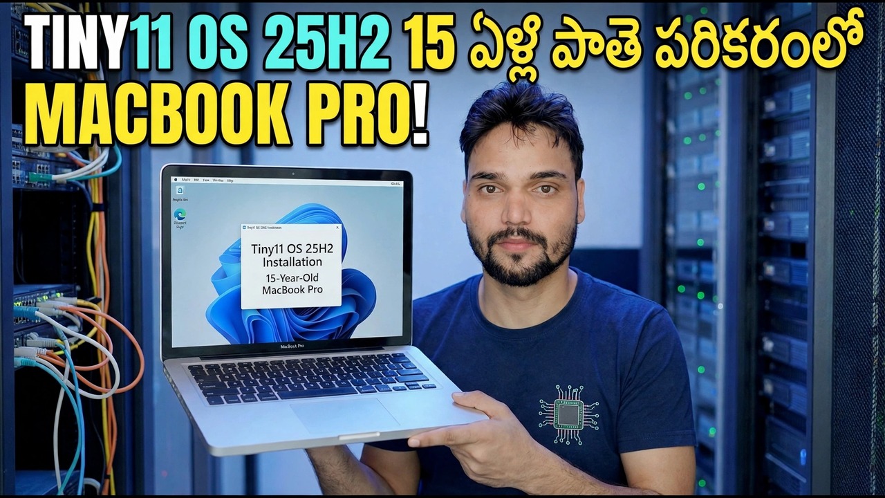MacBook Proలో Tiny11 OSని ఇన్‌స్టాల్ చేయండి - ఫాస్ట్ విండోస్ సెటప్