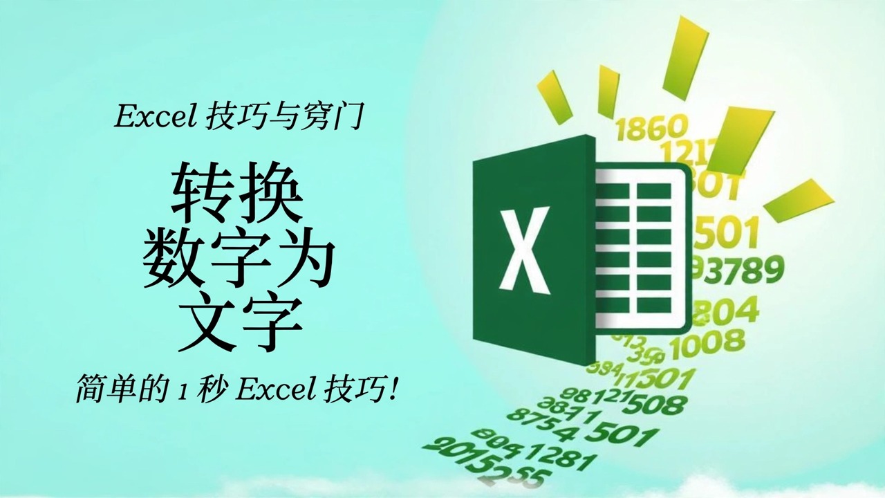 Excel Numbers to Words