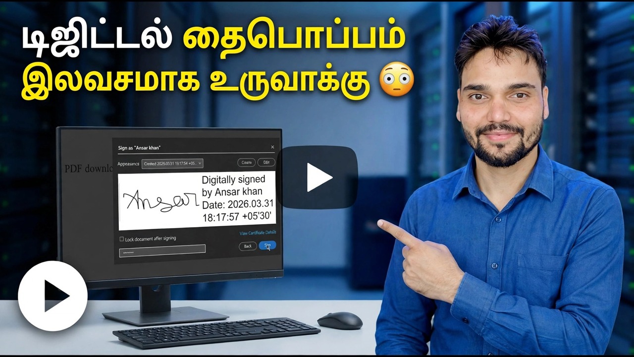 டிஜிட்டல் கையொப்பத்தை இலவசமாக உருவாக்கவும் 😳 எந்த ஒரு PDFஐயும் நொடிகளில் கையொப்பமிடுங்கள்!