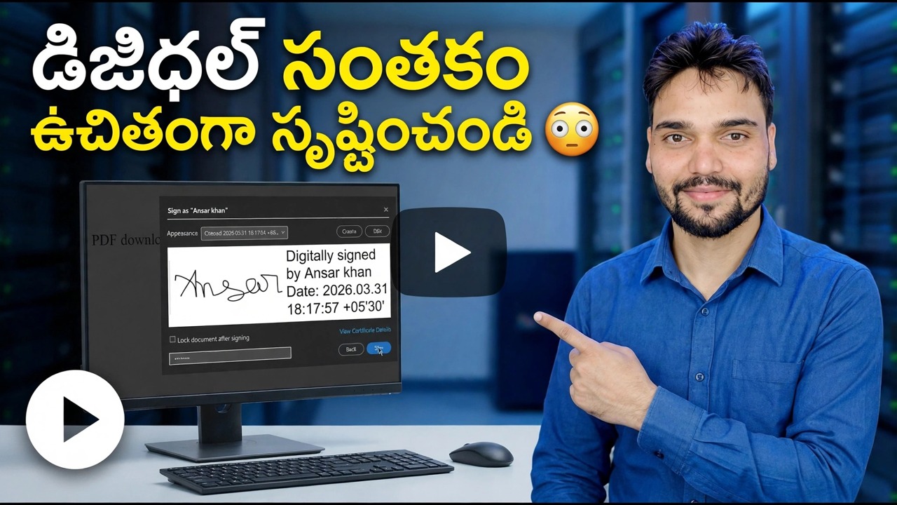 డిజిటల్ సంతకాన్ని ఉచితంగా సృష్టించండి 😳 ఏదైనా PDF సెకన్లలో సంతకం చేయండి!