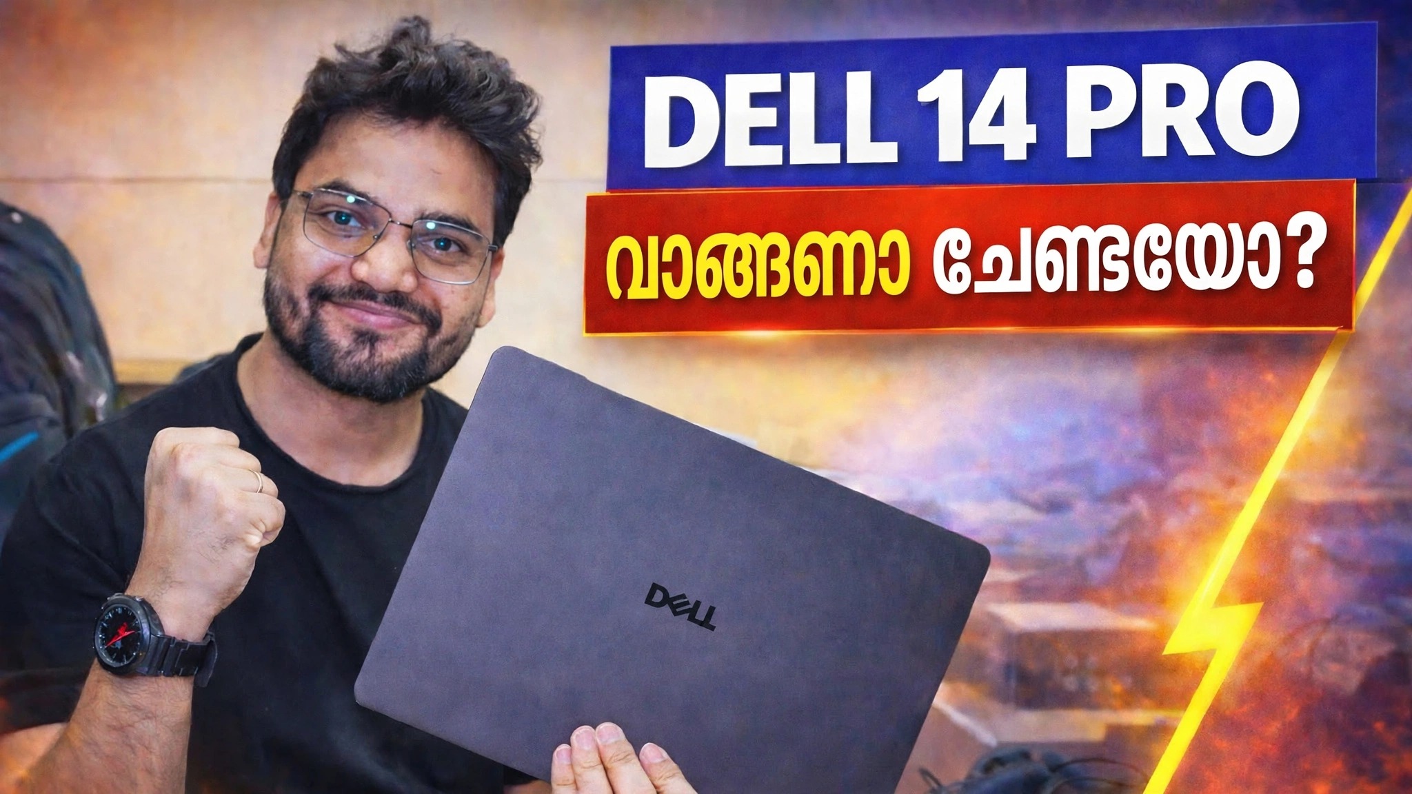 Dell 14 Pro ലാപ്‌ടോപ്പ് അവലോകനം 🔥 സത്യസന്ധമായ അഭിപ്രായം