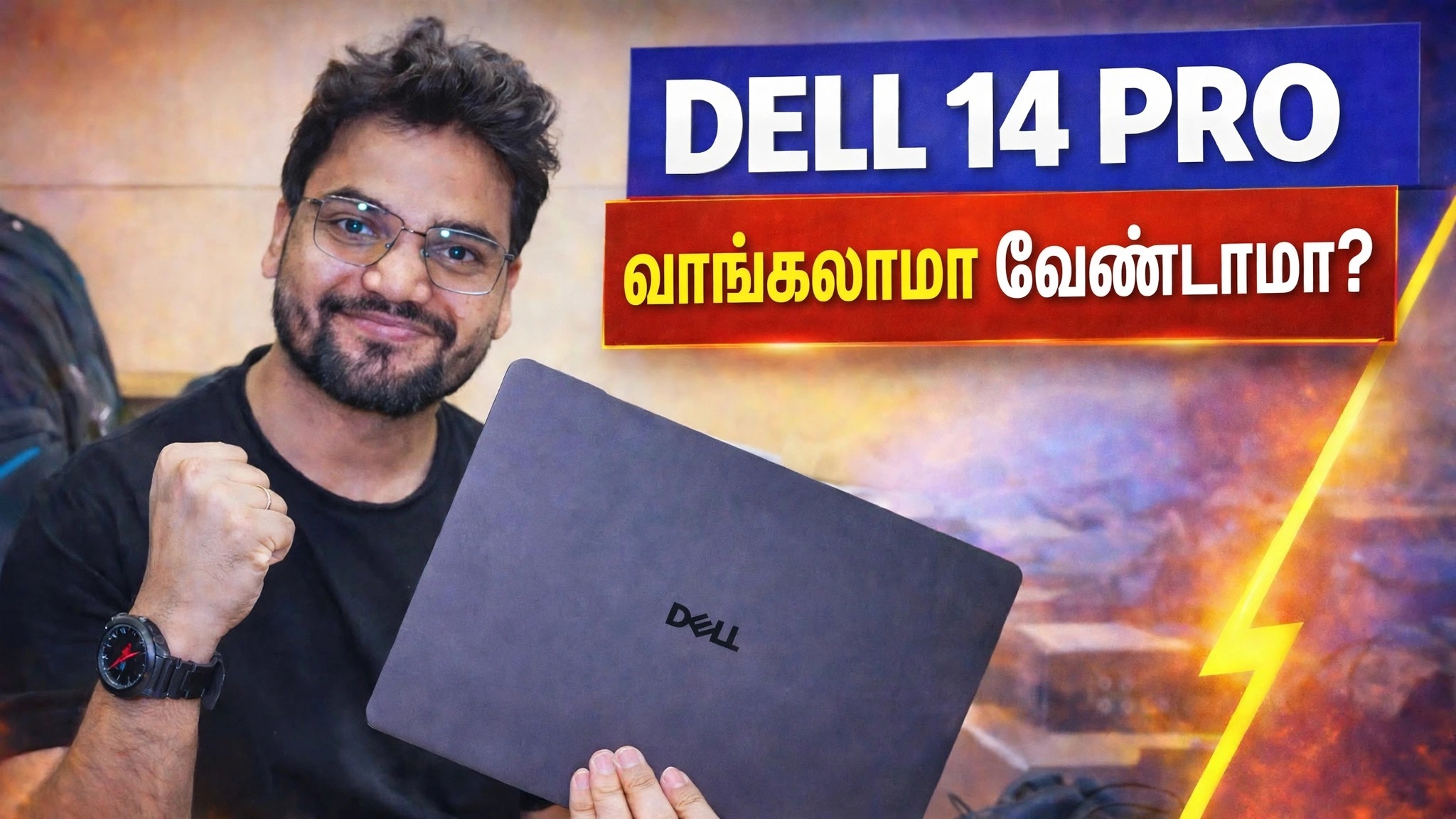 Dell 14 Pro லேப்டாப் விமர்சனம் 🔥 நேர்மையான கருத்து