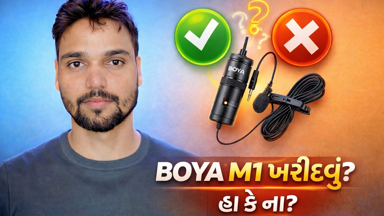BOYA માઇક સમીક્ષા