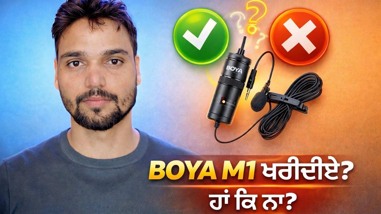 BOYA ਮਾਈਕ ਸਮੀਖਿਆ