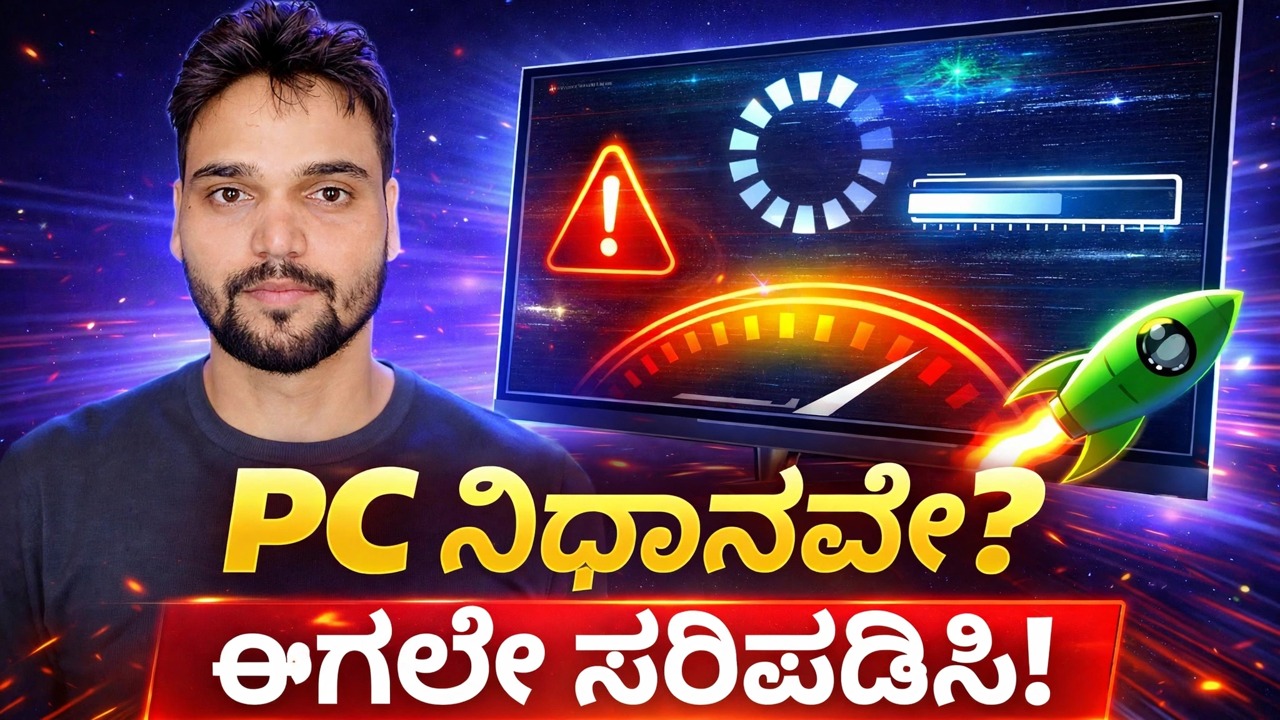 ಪಿಸಿ ಸ್ಲೋ ಕ್ಯೂ ಹೋತಾ ಹೈ? ಐಟಿ ಇಂಜಿನಿಯರ್ ಕಾ ಟೆಸ್ಟಿಂಗ್ ವಿಧಾನವನ್ನು ವಿವರಿಸಿದ್ದಾರೆ