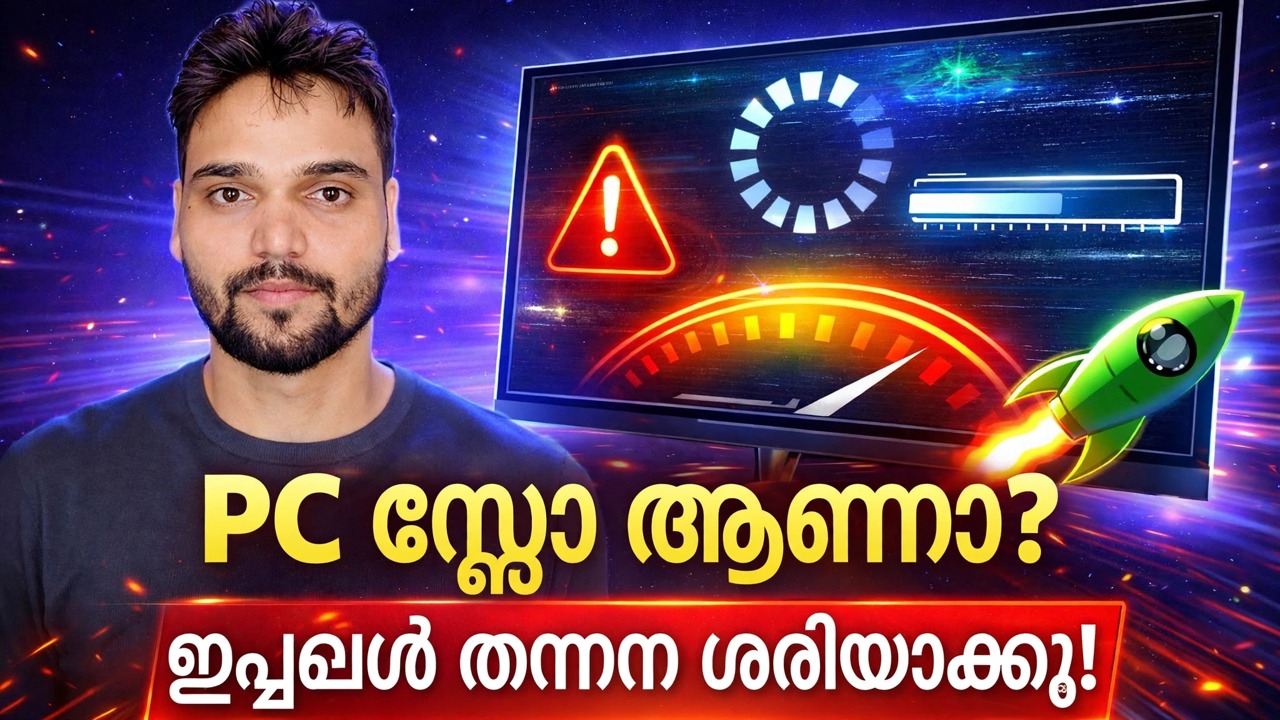 പിസി സ്ലോ ക്യൂ ഹോതാ ഹൈ? ഐടി എഞ്ചിനീയർ കാ ടെസ്റ്റിംഗ് രീതി വിശദീകരിച്ചു