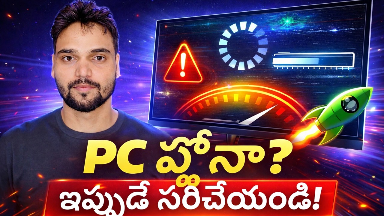 PC స్లో క్యూ హోతా హై? ఐటీ ఇంజనీర్ కా టెస్టింగ్ పద్ధతిని వివరించారు