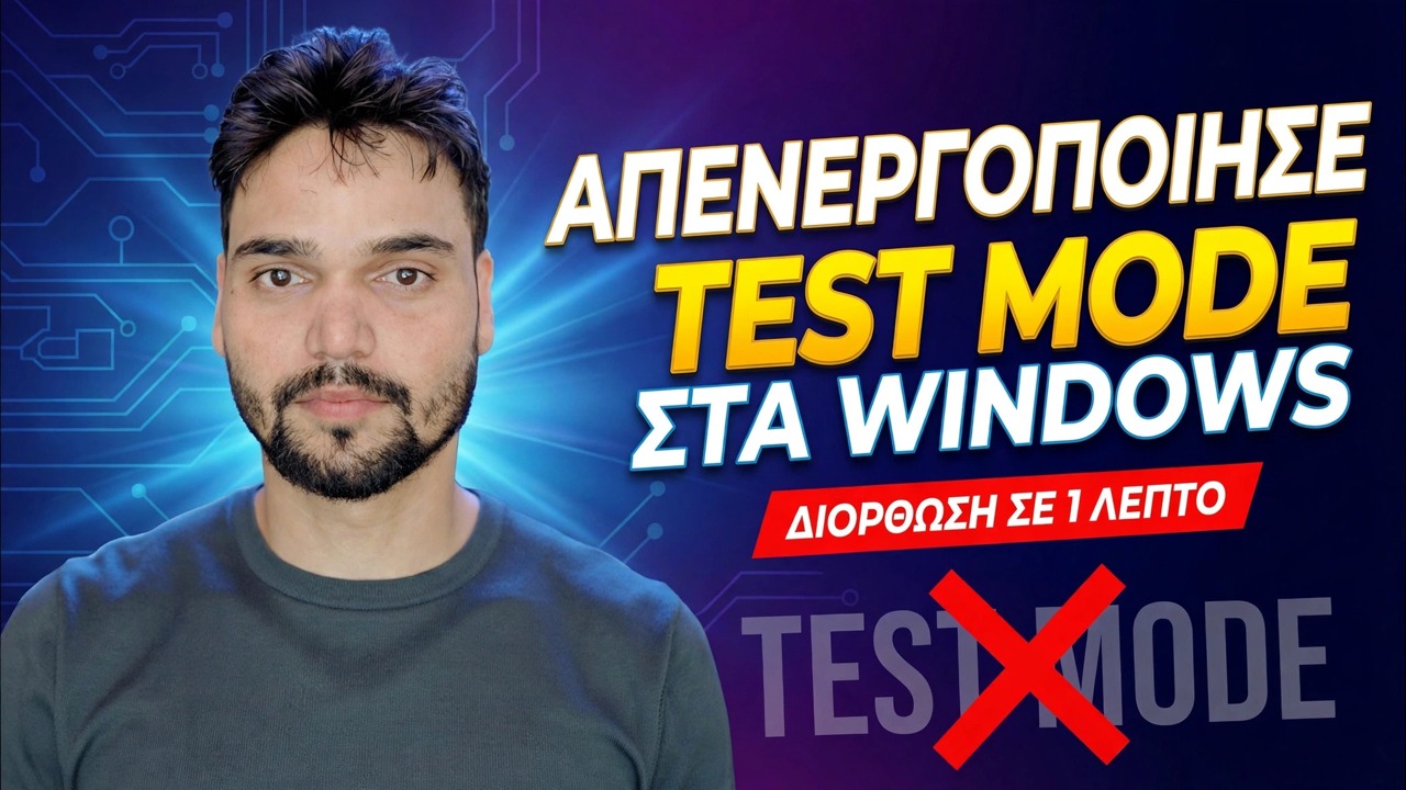 Απενεργοποιήστε τη λειτουργία δοκιμής στα Windows 🔥 Διορθώστε τη δοκιμαστική υπογραφή με ένα CMD