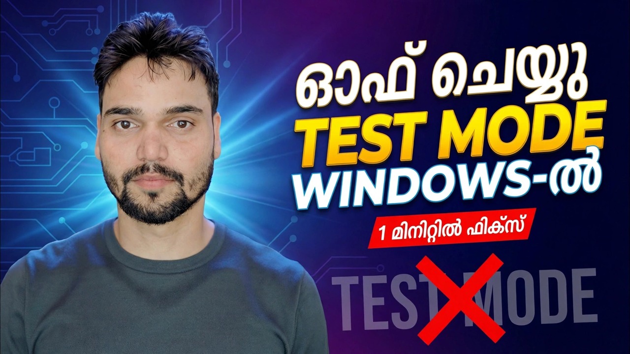 വിൻഡോസിൽ ടെസ്റ്റ് മോഡ് ഓഫ് ചെയ്യുക 🔥 ഒരു CMD ഉപയോഗിച്ച് ടെസ്റ്റ് സൈനിംഗ് ശരിയാക്കുക