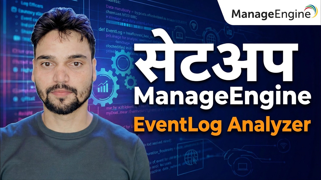 ManageEngine EventLog विश्लेषक स्थापना गर्नुहोस्