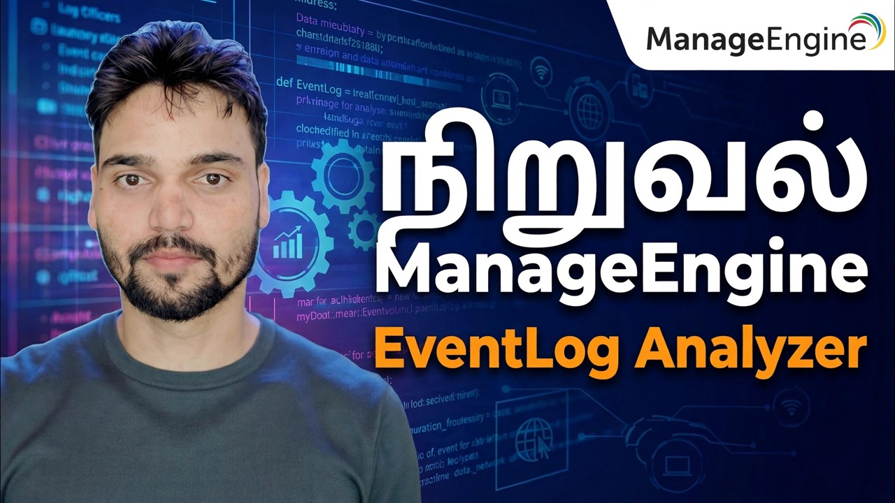 ManageEngine EventLog அனலைசரை நிறுவவும்