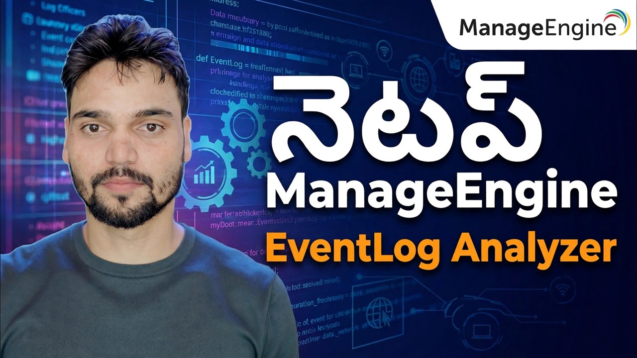 ManageEngine EventLog ఎనలైజర్‌ని ఇన్‌స్టాల్ చేయండి