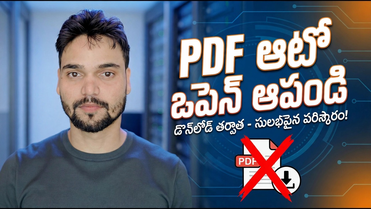 Chrome PDFలను స్వయంచాలకంగా తెరవడాన్ని ఆపివేయండి 🔥 ఈ బాధించే సెట్టింగ్‌ను పరిష్కరించండి