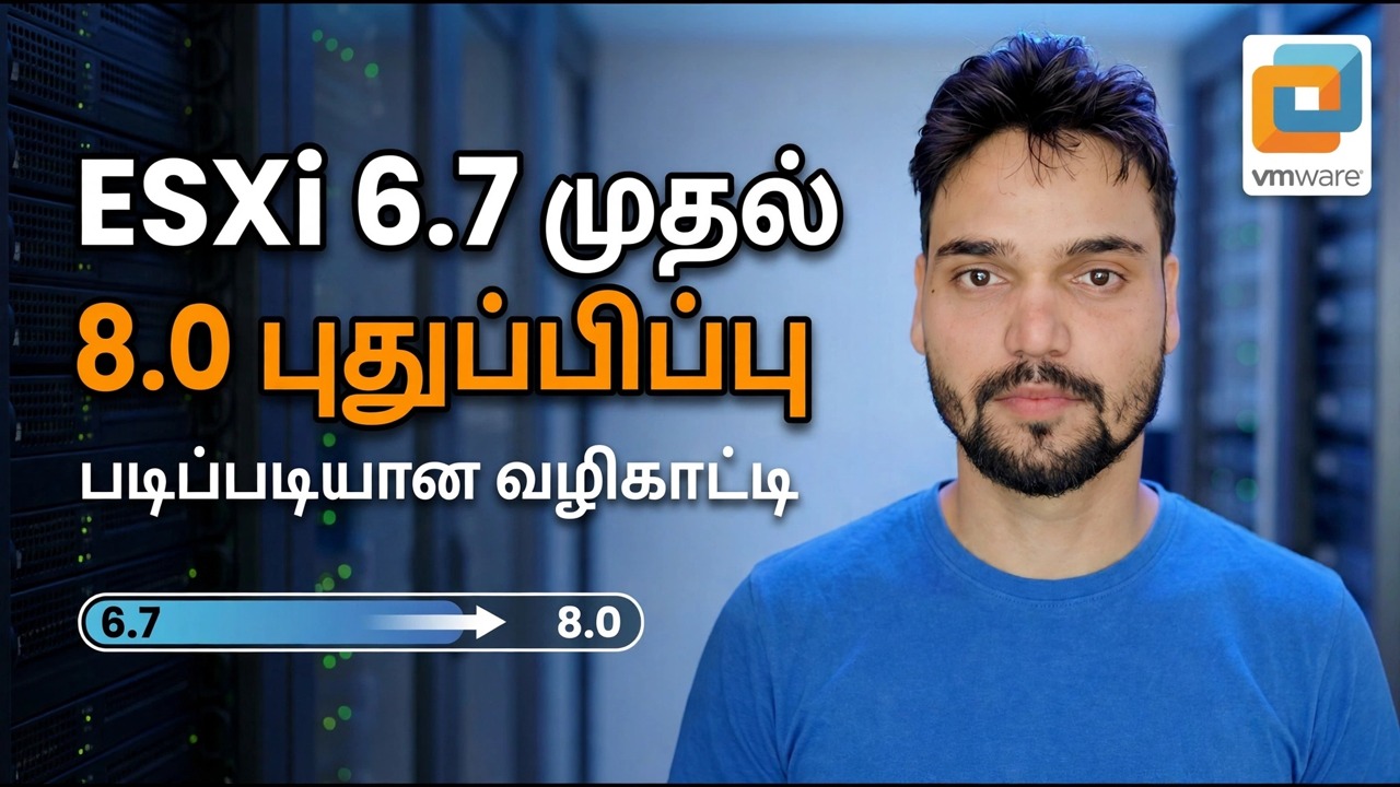 ESXi 6.7 முதல் 8.0 வரை புதுப்பித்தல் - உற்பத்தி சேவையக செயலிழப்பை சரிசெய்யவும்