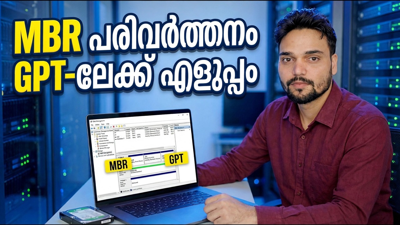 MBR-ൽ SSD കുടുങ്ങിയിട്ടുണ്ടോ? ഒരു കമാൻഡിൽ GPT-ലേക്ക് പരിവർത്തനം ചെയ്യുക