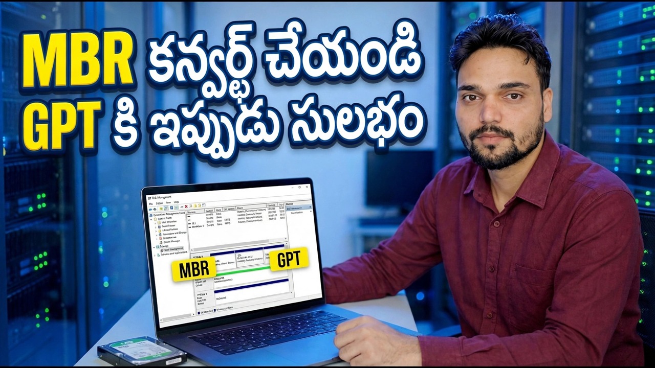 SSD MBRలో చిక్కుకుపోయిందా? వన్ కమాండ్‌లో GPTకి మార్చండి