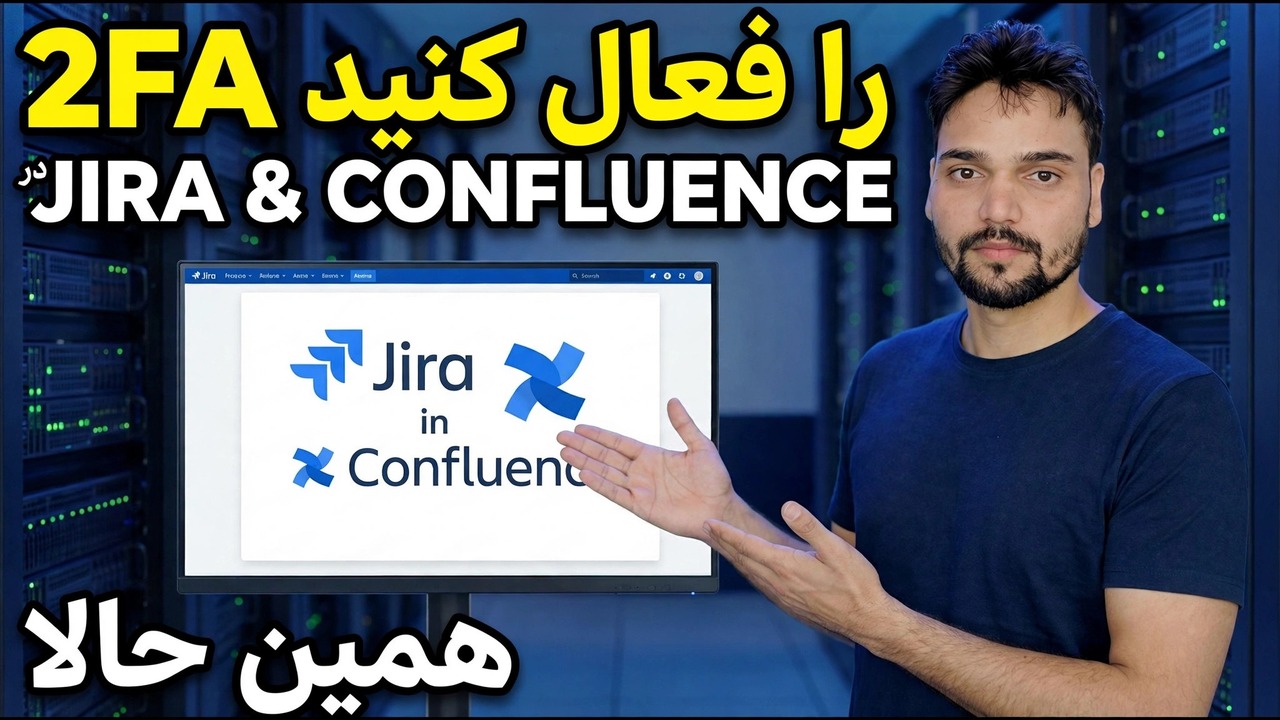 2FA را در Jira & Confluence با miniOrange فعال کنید