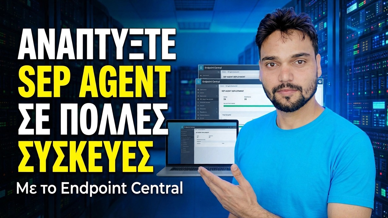 Αναπτύξτε το SEP Agent σε πολλαπλές συσκευές