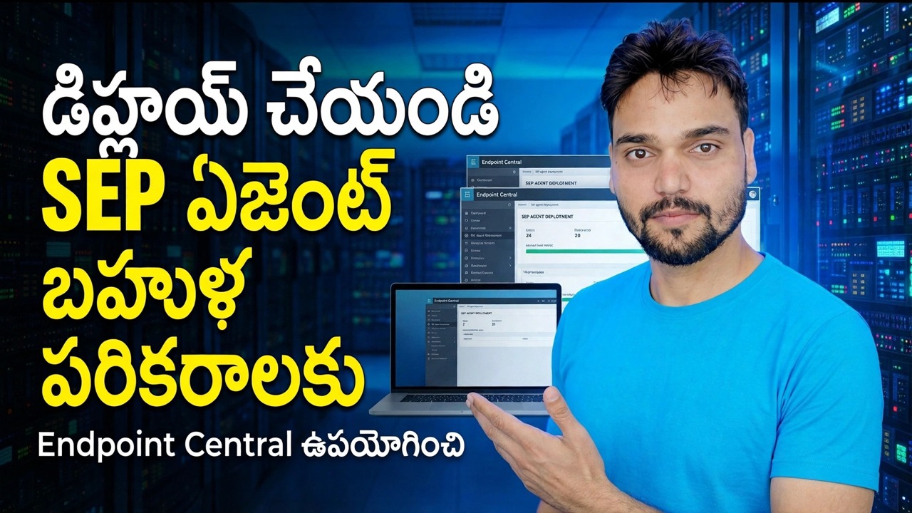 బహుళ పరికరాలకు SEP ఏజెంట్‌ని అమలు చేయండి