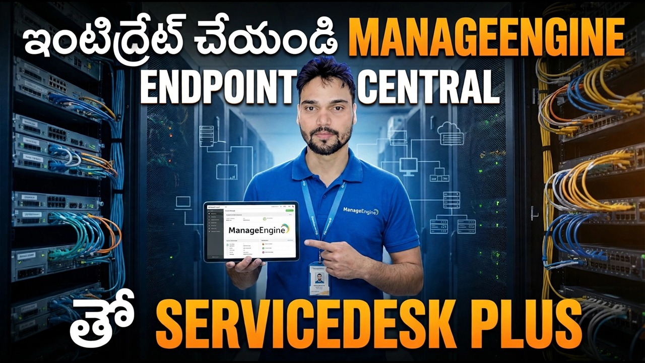 సర్వీస్‌డెస్క్ ప్లస్‌తో ManageEngineని ఇంటిగ్రేట్ చేయండి