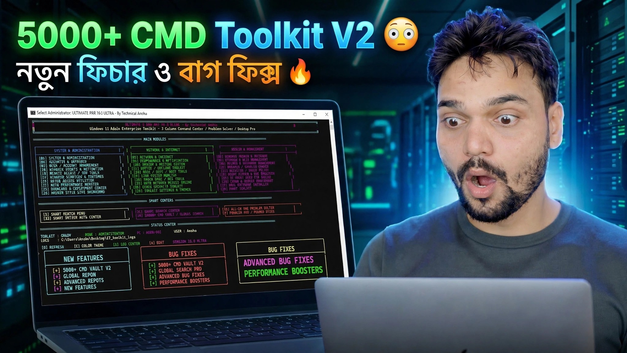 5000+ CMD টুলকিট V2 😳 নতুন বৈশিষ্ট্য যোগ করা হয়েছে এবং বাগ সংশোধন করা হয়েছে 🔥