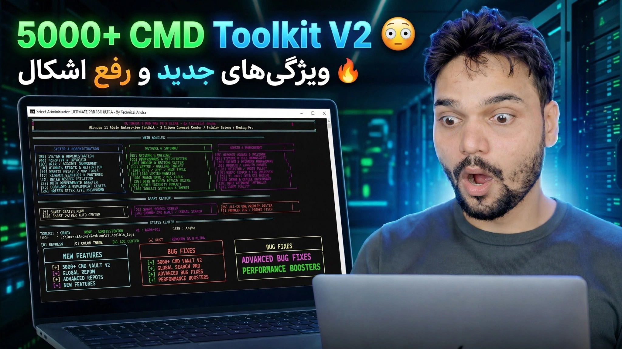 5000+ CMD Toolkit V2 😳 اضافه شدن ویژگی های جدید و رفع اشکالات 🔥