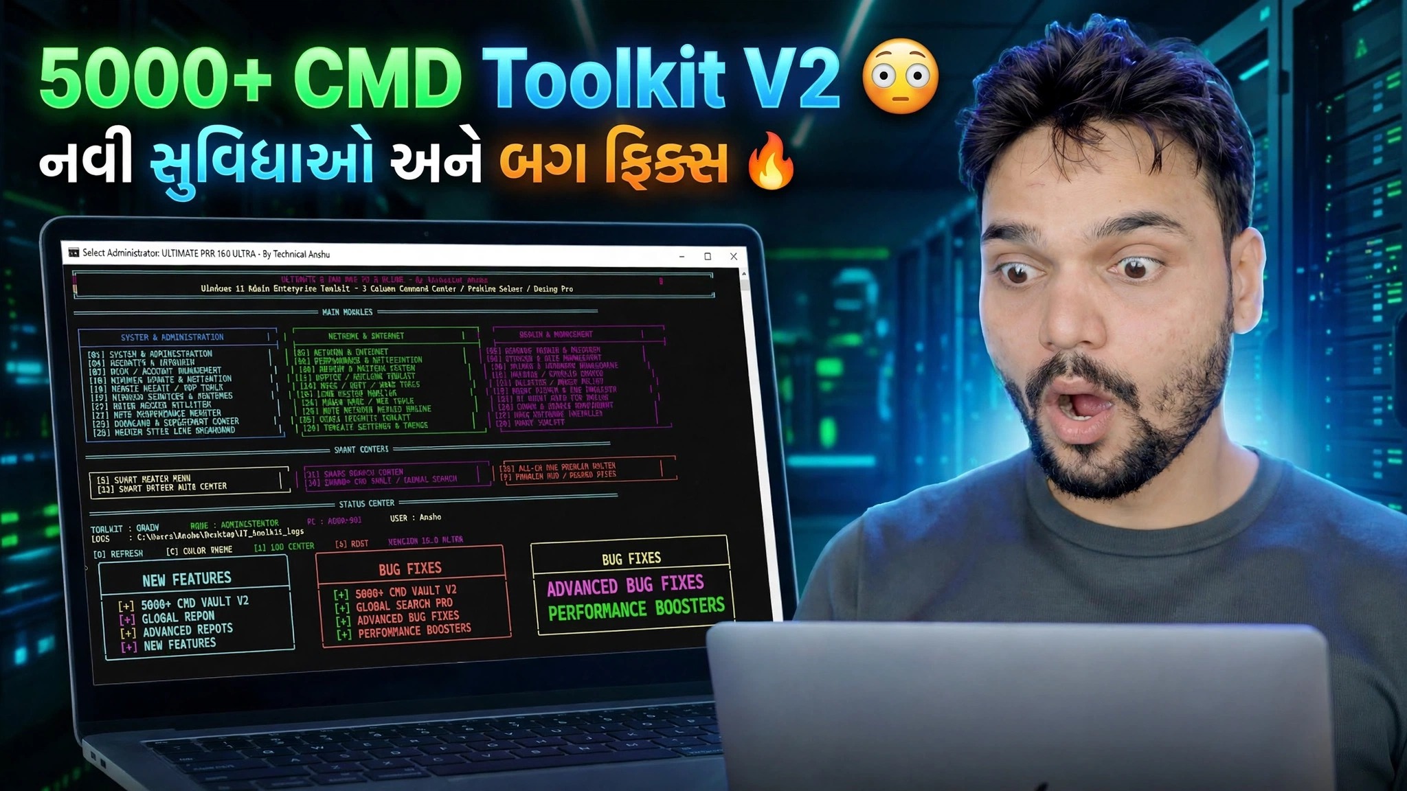 5000+ CMD Toolkit V2 😳 ઉમેરાયેલ નવી સુવિધાઓ અને સુધારેલ ભૂલો 🔥