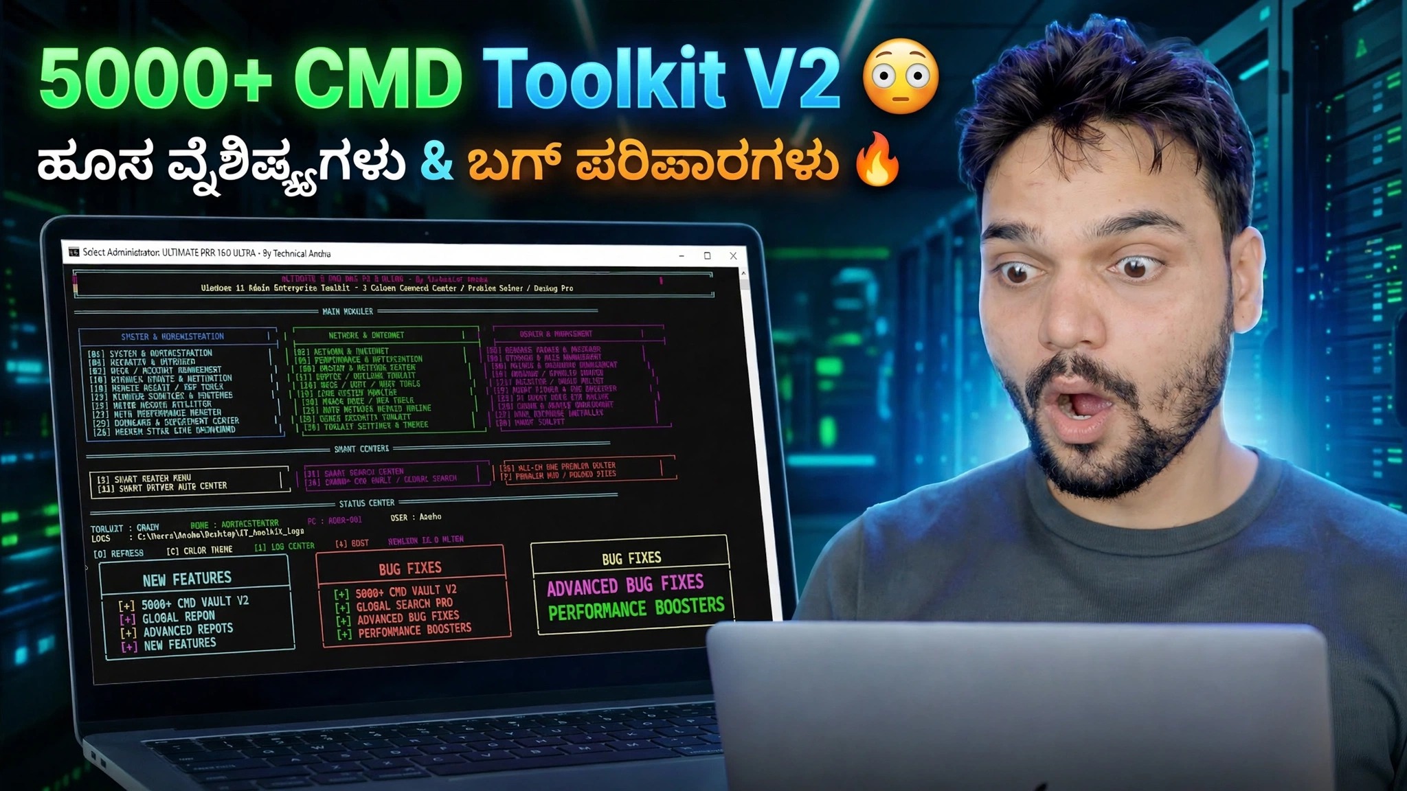 5000+ CMD ಟೂಲ್ಕಿಟ್ V2 😳 ಹೊಸ ವೈಶಿಷ್ಟ್ಯಗಳು ಮತ್ತು ಸ್ಥಿರ ದೋಷಗಳನ್ನು ಸೇರಿಸಲಾಗಿದೆ 🔥