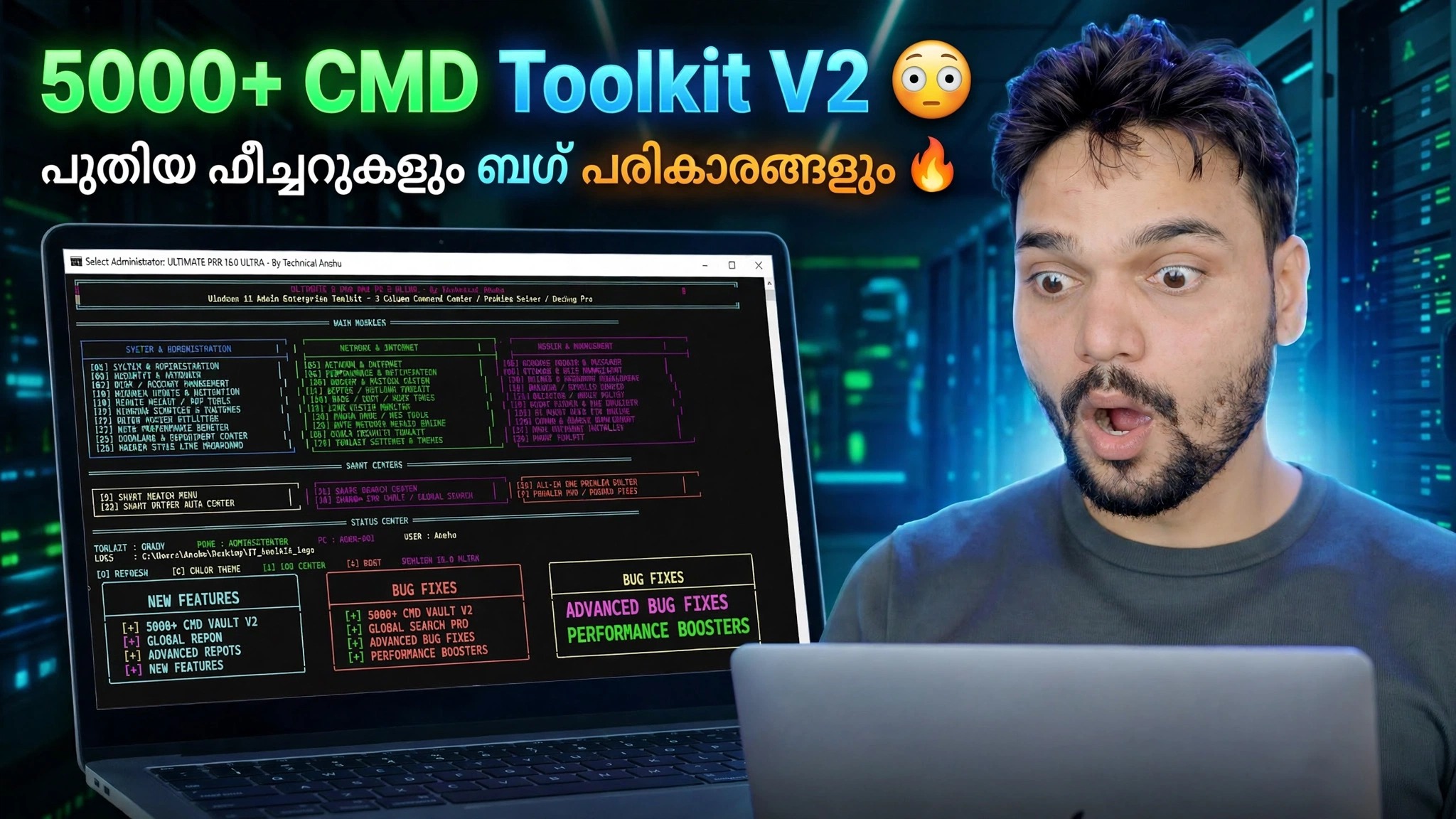 5000+ CMD ടൂൾകിറ്റ് V2 😳 പുതിയ ഫീച്ചറുകളും ഫിക്സഡ് ബഗുകളും ചേർത്തു 🔥